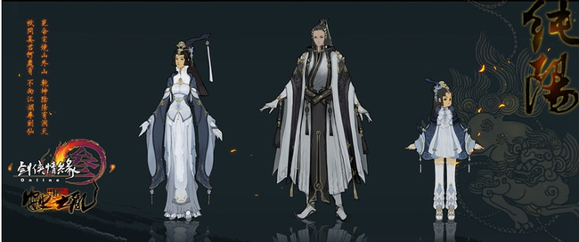 剑网三70级纯阳荻魂套属性是什么