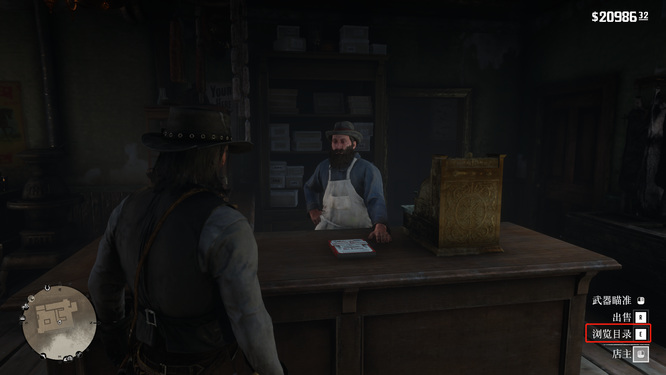 荒野大镖客2(大表哥2)披肩怎么获得 如何获取荒野大镖客2中的披肩