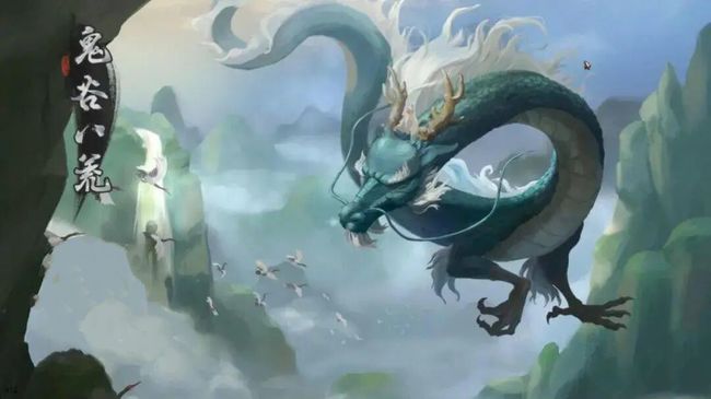 鬼谷八荒坐骑哪个最好