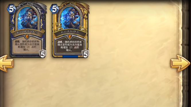 炉石传说使用3张冰封王座的英雄牌有哪些 炉石传说冰封王座英雄牌使用方案