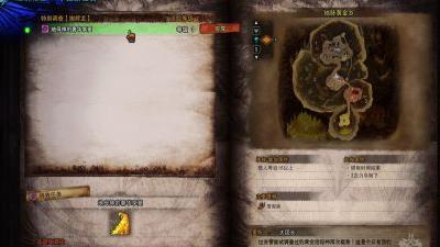 怪物猎人：世界绚辉龙任务在哪接 怪物猎人世界寻找绚辉龙任务接取地点