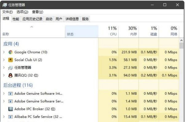荒野大镖客2(大表哥2)连接不到r星服务器怎么办