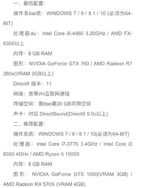 怪物猎人崛起打开后一直黑屏是什么原因