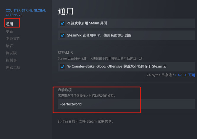 DOTA2刀塔2服务器连不上怎么办 DOTA2无法连接服务器怎么办