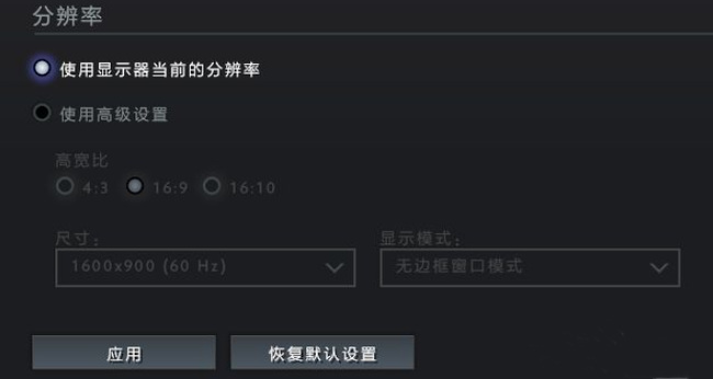 DOTO2怎么设置最流畅是什么 如何设置Dota2以获得最佳游戏流畅度