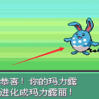 究极绿宝石玛丽露在哪抓 如何捕捉究极绿宝石中的玛丽露