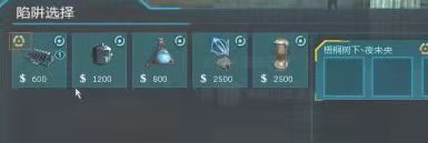 逆战塔防觉醒点怎么用 逆战塔防觉醒游戏中的技能点如何使用