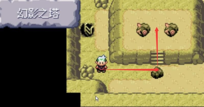 口袋妖怪究极绿宝石幻影之塔怎么过 玩究极绿宝石游戏攻略幻影之塔快速通关指南