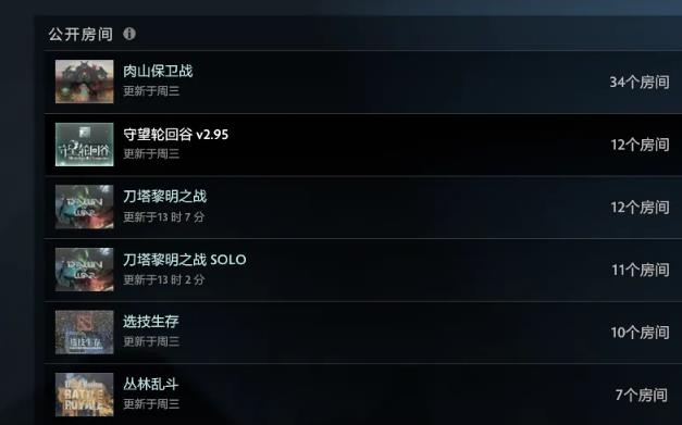 DOTA2刀塔2训练营在哪里 问dota2训练营在哪儿