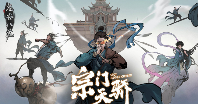 鬼谷八荒噬魂塔有什么用