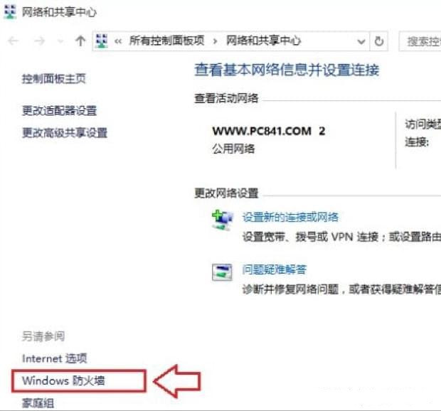 暗黑2亚服一直掉线怎么办 暗黑破坏神2重制版亚服掉线问题解决方法