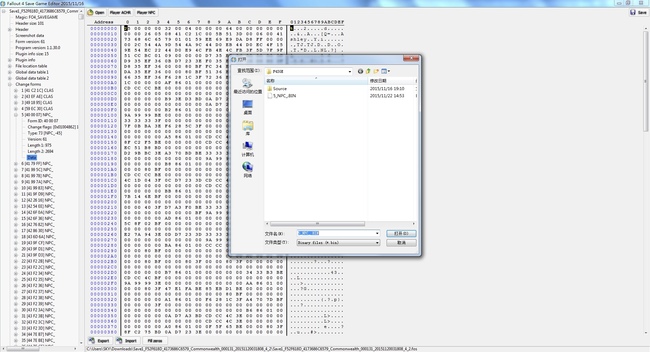 辐射4捏脸数据怎么导入