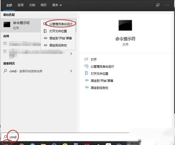 DOTA2刀塔2一直蓝字怎么办 如何解决DOTA2中英雄一直处于蓝字状态
