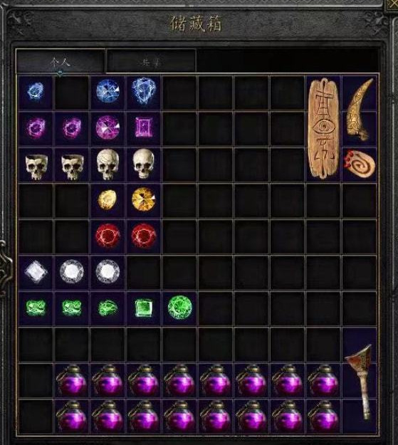 暗黑2重制重制版1.0.66606更新了哪些新内容 暗黑破坏神2重制版更新了最新内容