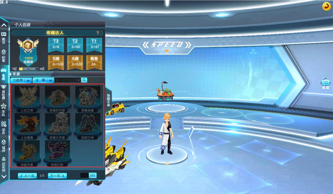 QQ飞车t3得多少点券