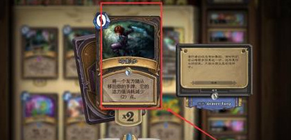 炉石怎么查找削弱的卡牌 炉石传说中如何查找被削弱的卡牌