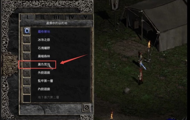 暗黑2怎么重复刷女伯爵 暗黑破坏神2重制版如何连续挑战女伯爵