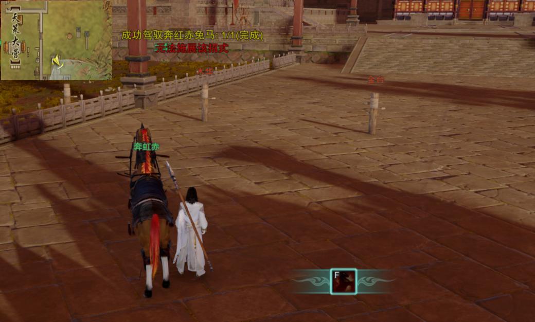 剑侠情缘网络版3炎枪重黎怎么触发 剑侠情缘网络版3炎枪重黎触发探秘解析