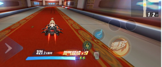 QQ飞车手游触发炫点是什么意思