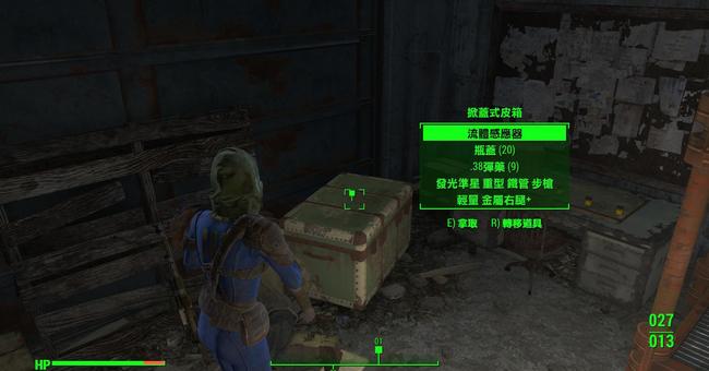 如何完成兄弟会任务-军需补给 如何完成辐射4兄弟会任务军需补给