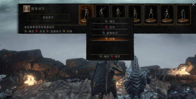 黑暗之魂3古龙之顶怎么去 黑暗之魂3古龙之顶如何到达