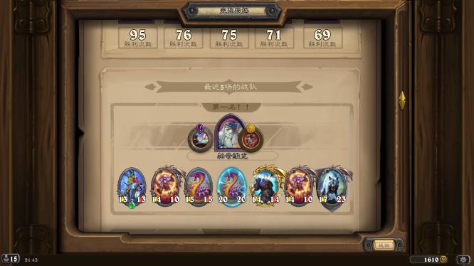 炉石传说酒馆战棋烈性毒药怎么玩