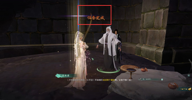 剑网三熠熠生辉任务怎么做 剑网三生辉任务攻略