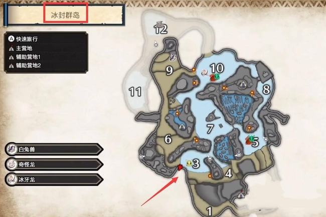 怪猎崛起旗鱼哪里钓