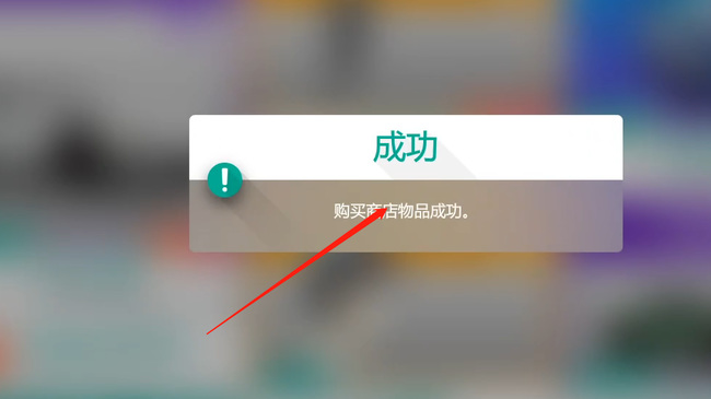 地平线4雷克萨斯lfa怎么获得 极限竞速地平线4如何获得雷克萨斯LFA
