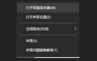 地平线5没声音怎么办