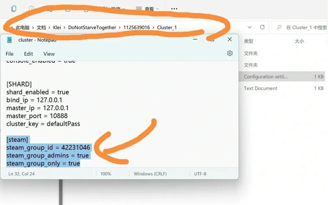 饥荒怎么把别人变成管理员