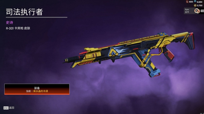 Apex英雄四周年送什么奖励