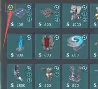 逆战塔防觉醒点怎么用