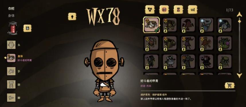 饥荒线轴如何获得 获取饥荒联机版中的饥荒线轴攻略大全