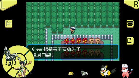 口袋妖怪究极绿宝石5.4代欧奇希斯进化石在哪 口袋妖怪究极绿宝石欧奇希斯进化石获取指南