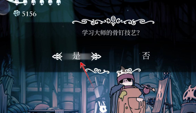 空洞骑士强力劈砍怎么拿 空洞骑士劲爆砍杀攻略