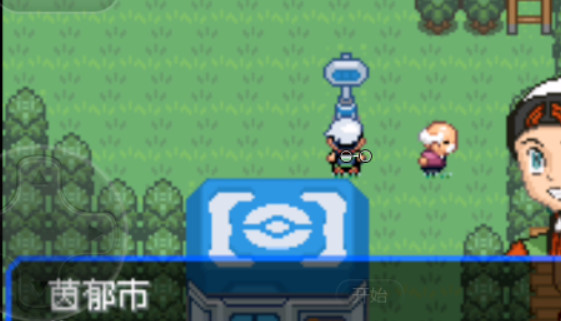 口袋妖怪究极绿宝石茵郁市怎么去 口袋妖怪究极绿宝石茵郁市攻略