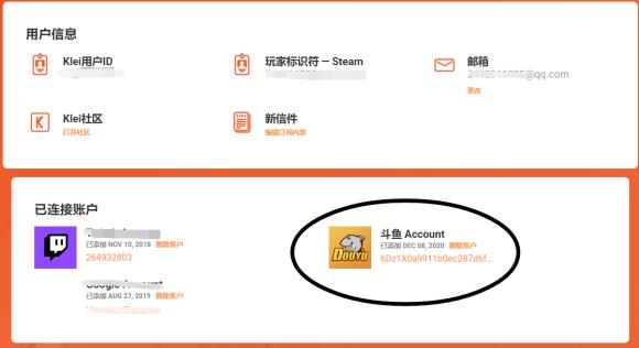 饥荒联机版科雷点数换什么好 饥荒联机版最佳科雷点数兑换建议