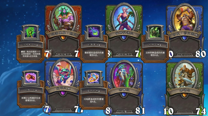 炉石传说奶牛王怎么打 如何对抗炉石传说中的奶牛王