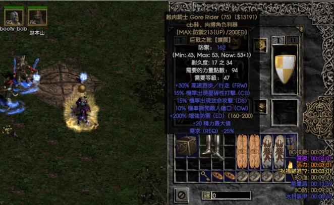 暗黑2重制蚀肉骑士哪里出