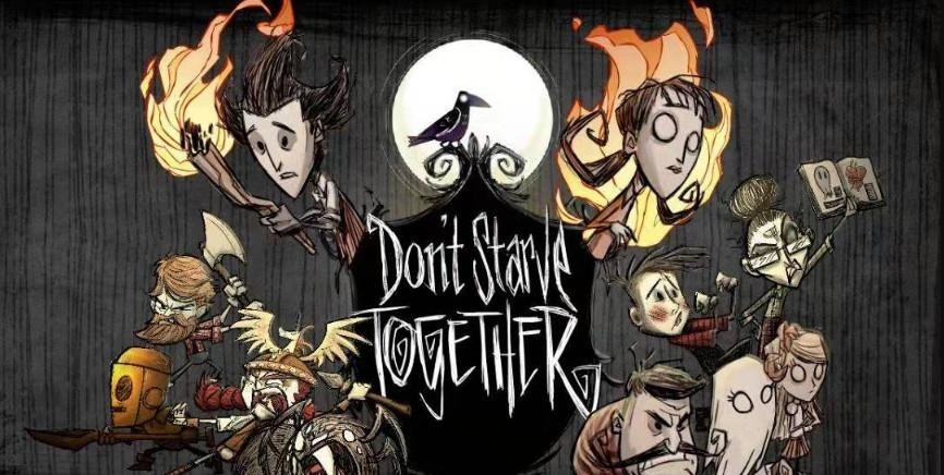 饥荒联机版怎么告诉队友自己有什么东西