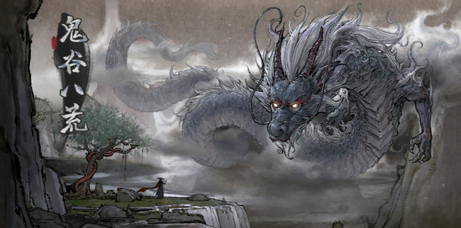 鬼谷八荒魂珠哪个好