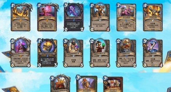 炉石新版本可交易是什么意思