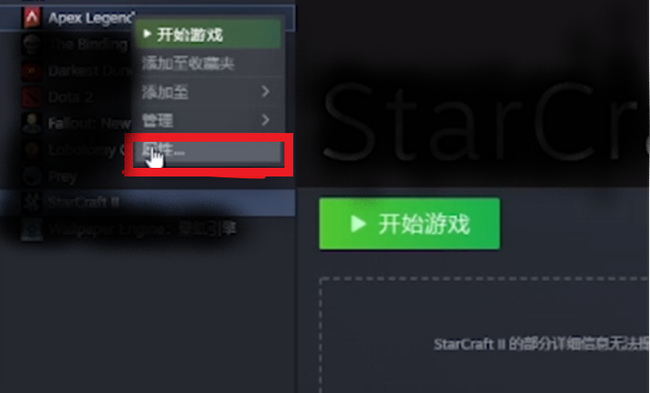 Apex英雄配音怎么改语言