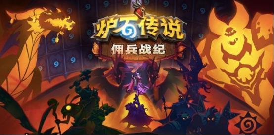 炉石传说拉格纳罗斯悬赏怎么打