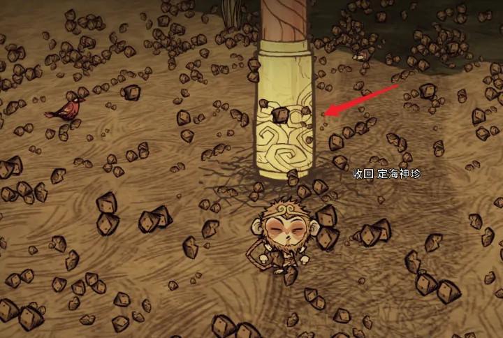 饥荒孙悟空怎么学技能 饥荒联机版中如何学习孙悟空的技能