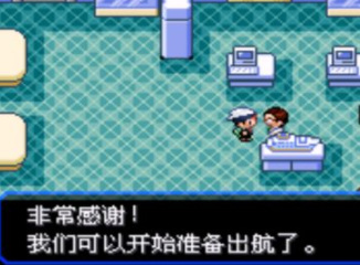 口袋妖怪绿宝石凯那市怎么过 究极绿宝石攻略凯那市的方法