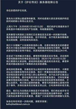 炉石传说为什么很多人弃坑了 为何炉石传说玩家越来越少