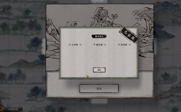 鬼谷八荒少女寒气选哪个好 选择鬼谷八荒中最佳少女寒气指南来了