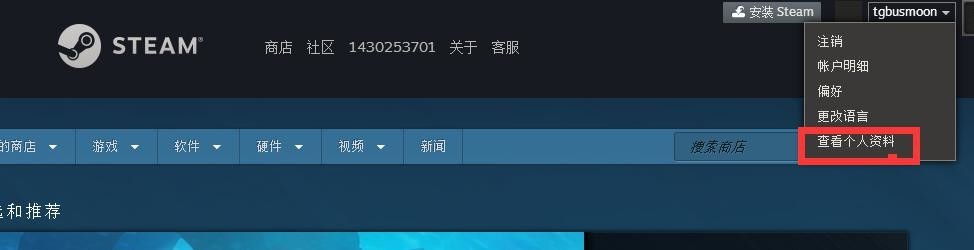 Apex英雄怎么在游戏里改名 Apex英雄游戏内改名攻略